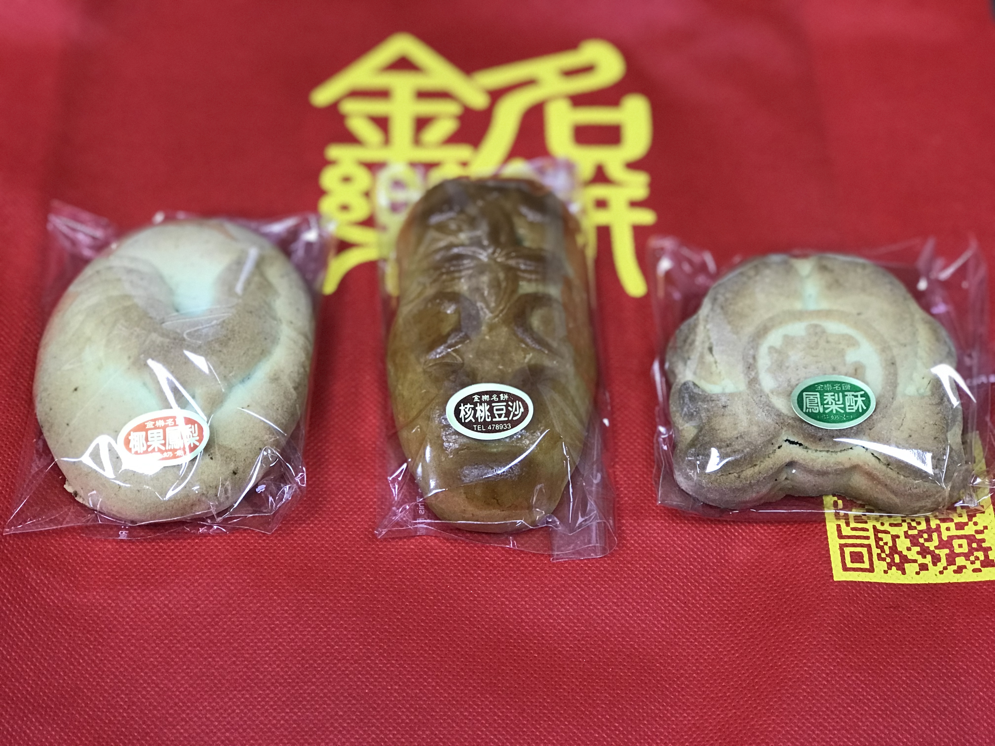 素食三牲